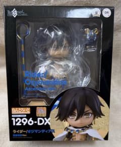 ねんどろいど ライダー/オジマンディアス 霊基再臨Ver. 1296-DX - メルカリ