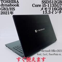 【美品】ダイナブック 爆速SSD512GB 16GB 第11世代パソコンPC 美品】ダイナブック 爆速SSD512GB 16GB 第11世代パソコンPC - メルカリ