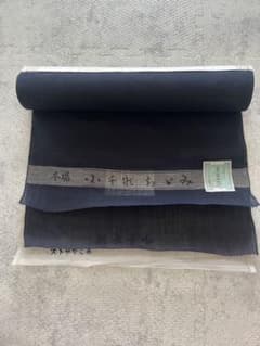 極上品 キングサイズ】本場小千谷ちぢみ 着尺 反物 夏物 小千谷縮 未 