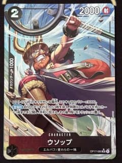 ワンピースカードゲーム ウソップ SR パラレル　世界最強の戦士のサムネイル
