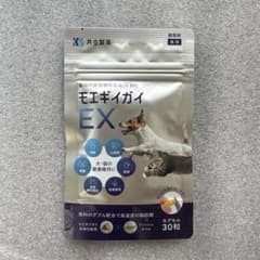 モエギガイEX 30粒入り 犬用サプリメント　3袋 モエギガイ EX 30粒 モエギイガイex犬猫用サプリメント - メルカリ