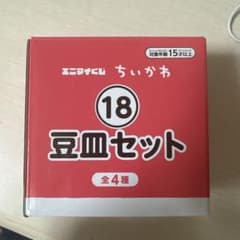 1.치이카와&하치와레& 토끼 [에니 마이 복권 치이카와 ~ 치이카와 여름의 생각 ...