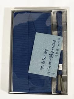 ラミエール洗える帯揚げ、帯締めセットのサムネイル