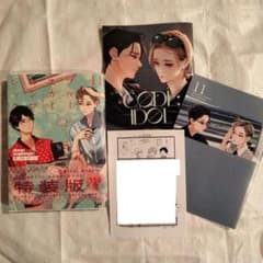 ブルースカイコンプレックス 11巻 初回限定小冊子付特装版　アニメイトのサムネイル