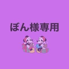 ぼん様専用のサムネイル