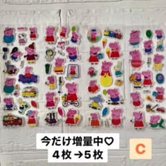 だっち様 リクエスト シールA.B.C 3点 まとめ商品 - メルカリ