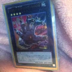 巨岩掌ジャイアント•ハンド 一枚のサムネイル