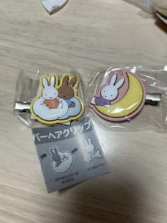 ミッフィー ラバーヘアクリップ 2種セットのサムネイル