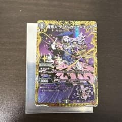 テブルカッケ＝エディ　シークレットのサムネイル