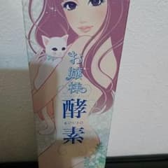 専用のサムネイル