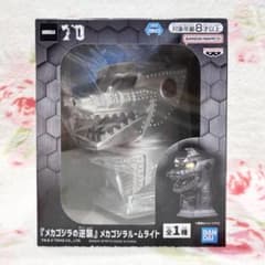 メカゴジラの逆襲 メカゴジラルームライト