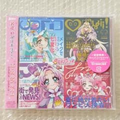 名探偵プリキュア ボーカルアルバム 〜ツナガル♡ツラナル〜 新品未