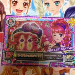アイカツ 2015 2弾のサムネイル