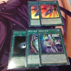 魔法セット 即購入〇のサムネイル