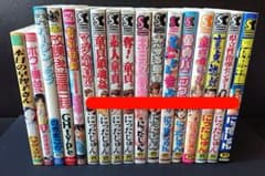 にったじゅん12冊＋他5冊 まとめセット - メルカリ