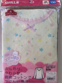 ☆130☆ ９分袖　あたたかインナーのサムネイル