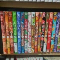 ちはやふる 1～36巻 抜けありのサムネイル