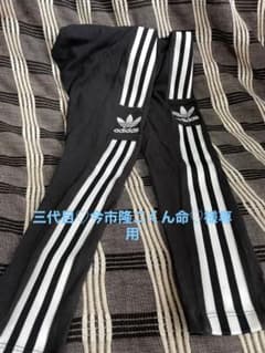 adidas  originals レギンス スパッツ ストライプのサムネイル