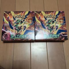 エディオン当選品】 ストームエメラルド 2BOXシュリンク無し ペリペリ