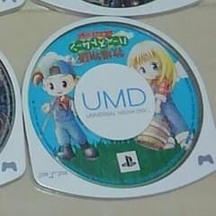 「ちゃま様専用」牧場物語＋アイルーのサムネイル