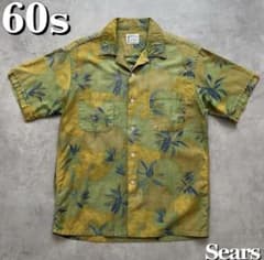 Special Sears 60s アロハシャツ ヴィンテージ vintageのサムネイル