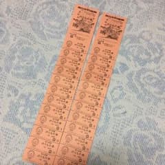 あらかわ遊園  乗り物券のサムネイル