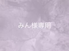 ウジ　ミニうちわのサムネイル
