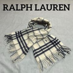 ラルフローレン　RALPH LAUREN 大判ストール　オールシーズン　S076