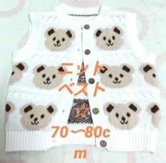 クマの顔ニットベスト☆70〜80cmのサムネイル