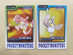 ポケモン カードダス ヒトカゲ カモネギ 2枚セット - メルカリ