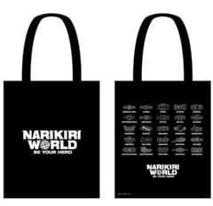 NARIKIRI WORLD×変身ベルト オリジナルロゴトートバッグのサムネイル