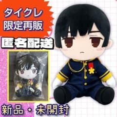 ヘタリアWorld☆Stars BIGぬいぐるみ 日本（タイクレ限定）の入手方法