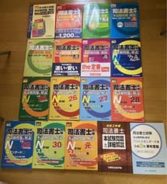 司法書士単年度版過去問集17年分（2005年平成17年より令和3年まで）のサムネイル