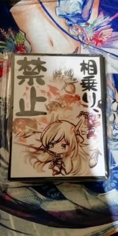 同人 閃刀姫 スリーブのサムネイル