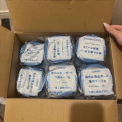 【値下げ中】DAIKEN 吸ホル養生ボード専用テープB YQ 3203 28巻のサムネイル