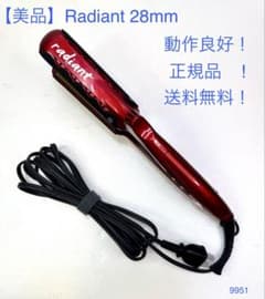 【美品】radiant プロフェッショナルヘアアイロン 28mmのサムネイル