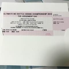 UMB チケットのサムネイル