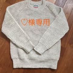 ☆美品ビームスボーイ/ニットのサムネイル