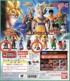 ドラゴンボール プフィギュア HGシリーズ 後編 20-Ⅱ z戦士スペシャル