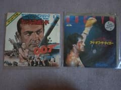 타*라님 007 & 록키 EP 사운드트랙 레코드 2장 세트