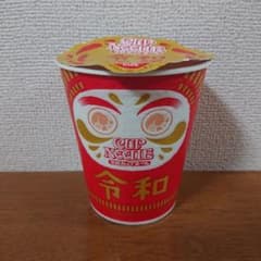 カップヌードル 令和元年 記念モデル (器のみ) - メルカリ