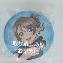 러브라이브 선샤인 Aqours 와타나베 요 캔 배지
