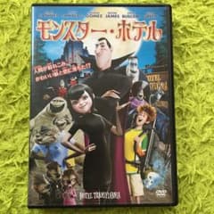 モンスター・ホテル('12米)のサムネイル