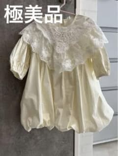 《 極美品 》限定価格！レース付き襟 ベビードレス 80cm クリーム色のサムネイル