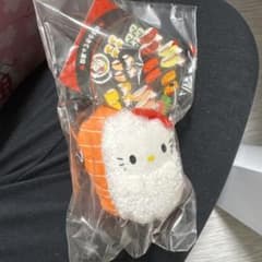 ハローキティ 寿司やわらかマスコット サーモンのサムネイル