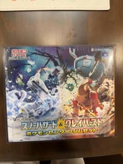 新品未開封 シュリンク付き ポケモンカードゲーム ジムセット ナンジャモのサムネイル