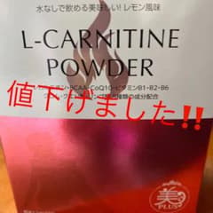 美プラス　L-カルニチン パウダーのサムネイル
