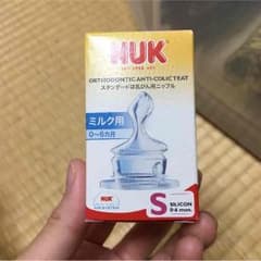 マリンコ様専用【新品 未使用】NUK ミルク用0〜6ヶ月丸穴乳首のサムネイル