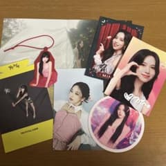 TWICE 미나 상품