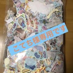 総枚数8500枚以上ですのサムネイル